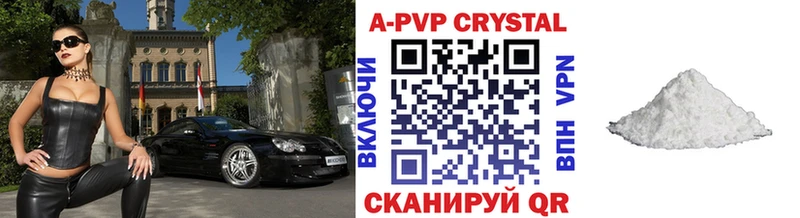 APVP крисы CK  блэк спрут как войти  Горняк 