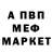 Кетамин VHQ Ivan Romanchencko