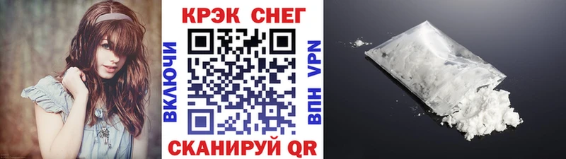 COCAIN FishScale  сколько стоит  Горняк 
