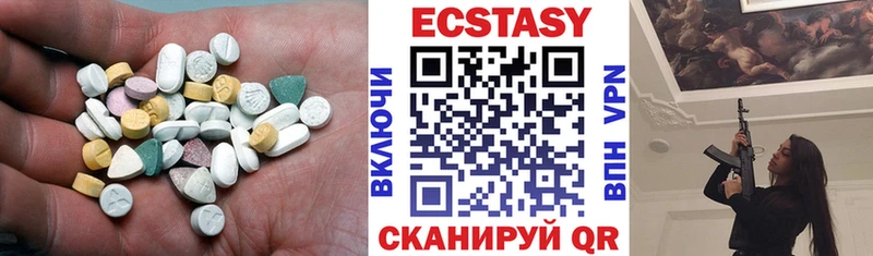 ЭКСТАЗИ 99%  Горняк 