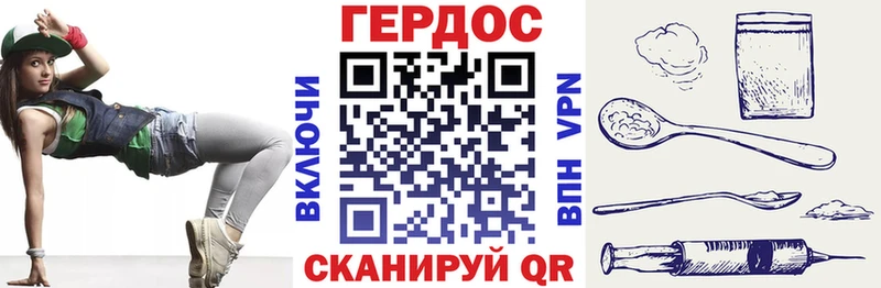 наркошоп  Горняк  сайты даркнета клад  ГЕРОИН Heroin 