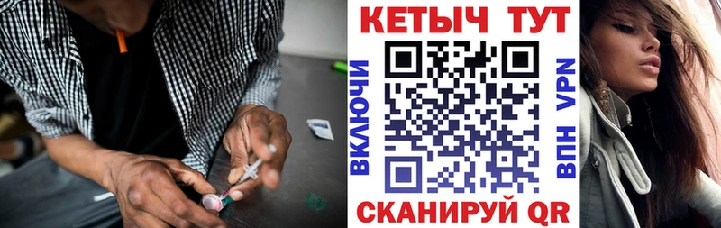shop клад Горняк Кетамин ketamine