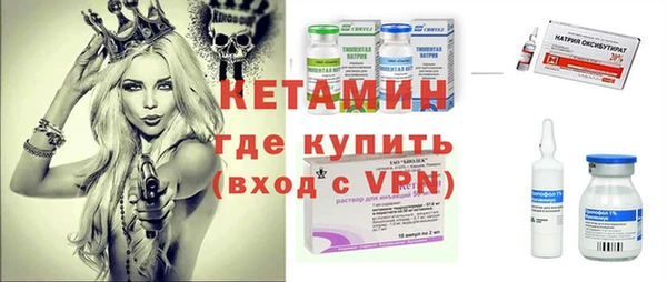 ешки Бугульма