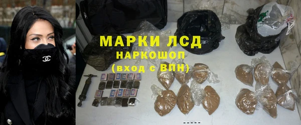 ГАЛЛЮЦИНОГЕННЫЕ ГРИБЫ Бронницы