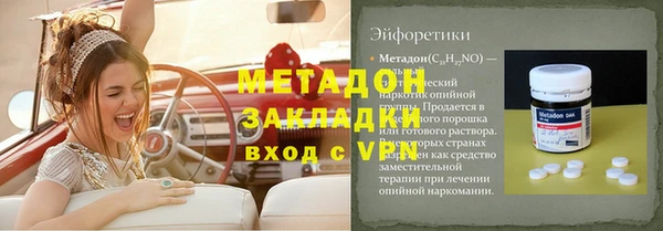 ГАЛЛЮЦИНОГЕННЫЕ ГРИБЫ Бронницы