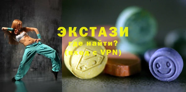 дистиллят марихуана Верхний Тагил