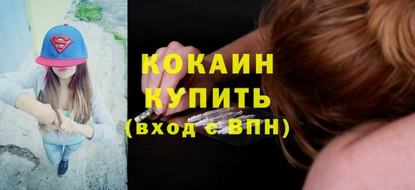 ешки Бугульма
