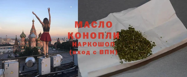 ГАЛЛЮЦИНОГЕННЫЕ ГРИБЫ Бронницы