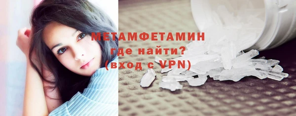 mdma Бородино