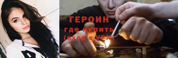 ГАЛЛЮЦИНОГЕННЫЕ ГРИБЫ Бронницы