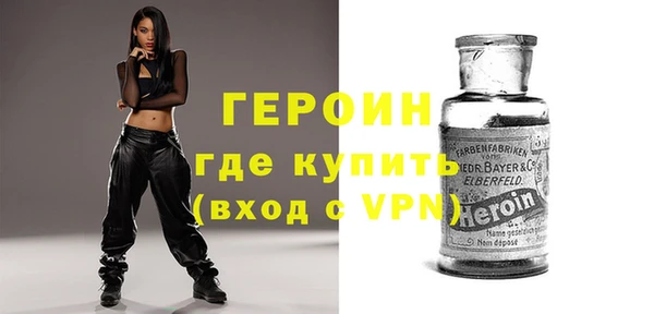 mdma Бородино