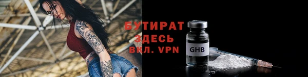 ешки Бугульма