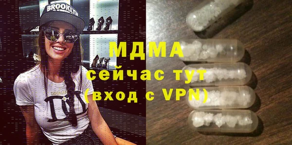 ГАЛЛЮЦИНОГЕННЫЕ ГРИБЫ Бронницы