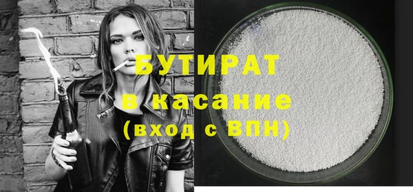 ГАЛЛЮЦИНОГЕННЫЕ ГРИБЫ Бронницы
