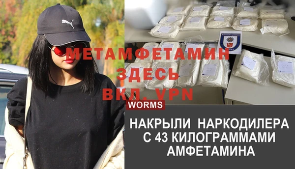 mdma Бородино