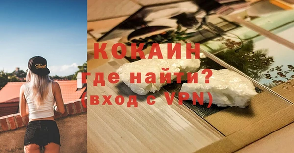 ГАЛЛЮЦИНОГЕННЫЕ ГРИБЫ Бронницы
