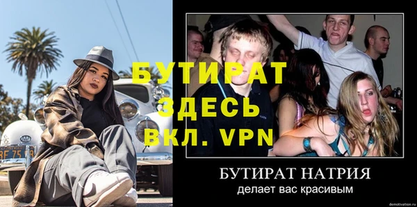 ешки Бугульма
