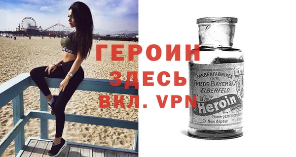 mdma Новый Уренгой