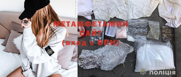 ГАЛЛЮЦИНОГЕННЫЕ ГРИБЫ Бронницы