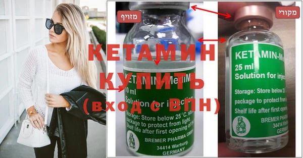 ешки Бугульма