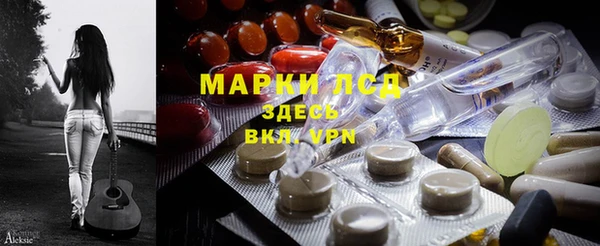 mdma Бородино