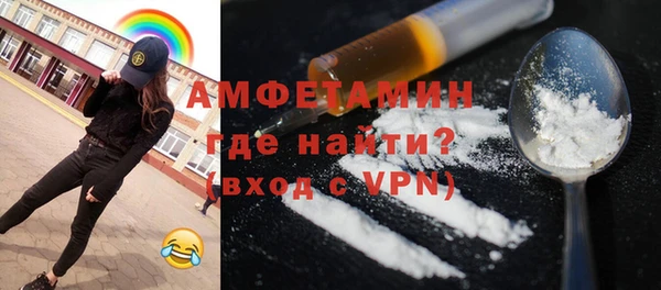 mdma Бородино