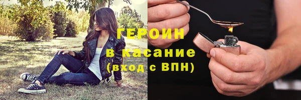 дистиллят марихуана Верхний Тагил