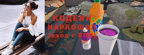 ГАЛЛЮЦИНОГЕННЫЕ ГРИБЫ Бронницы