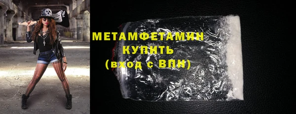 ГАЛЛЮЦИНОГЕННЫЕ ГРИБЫ Бронницы