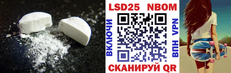 LSD-25 экстази кислота Горняк