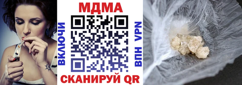 МДМА кристаллы  MEGA зеркало  Горняк 