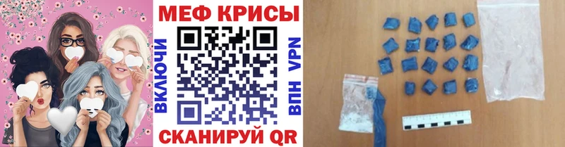 Меф мука  дарнет шоп  Горняк 
