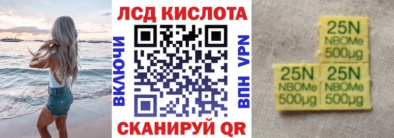 Наркотические марки 1,8мг  Горняк 