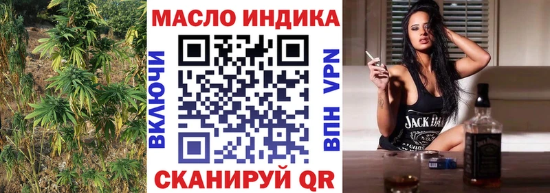 shop как зайти  Горняк  Дистиллят ТГК вейп с тгк  ОМГ ОМГ ТОР 