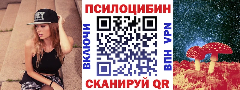 Псилоцибиновые грибы MAGIC MUSHROOMS  Горняк 